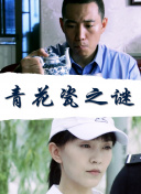 探索封神之战的神话背景与游戏世界